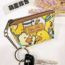 葫蘆錢遮光捲簾 150x180cm 歷史價格詳細信息