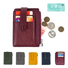 【喜番屋】真皮頭層牛皮輕零錢包【LH481】 歷史價格詳細信息