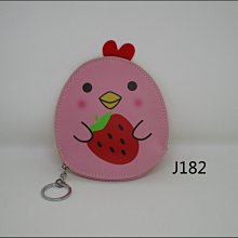 粉紅色可愛小兔子斜背包 小背包 歷史價格詳細信息