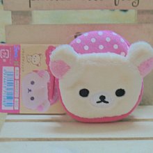 鑰匙圈-拉拉熊 Rilakkuma san-x 日本進口正版授權 歷史價格詳細信息