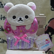 日版﹝SAN-X﹞限定※ Rilakkuma懶熊&牛奶熊※【懶熊熊-冰淇淋造型】絨毛零錢包 歷史價格詳細信息