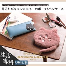 Ne-net貓家牛仔棉連帽外套02 歷史價格詳細信息