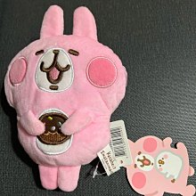 6吋 卡娜赫拉的小動物變身化妝包 (研達 YENDAR) 歷史價格詳細信息