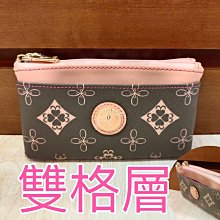 花紋錢包(共3張圖片) 歷史價格詳細信息