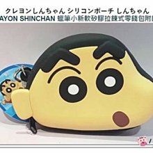 Shinchan 蠟筆小新 軟式珪藻土地墊 踏墊 腳踏墊【網狐家居】小白/巧克比/肥嘟嘟佐衛門 歷史價格詳細信息