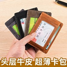 包包 零錢包 卡包駕駛證皮套女2024新款證件卡包卡通駕照本保護套行駛證皮套二合一 歷史價格詳細信息