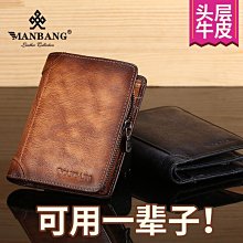 曼邦男士錢包男真皮防盜刷爸爸款超薄復古頭層牛皮短款男式錢夾 歷史價格詳細信息