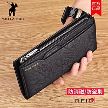 新款男士長款錢包真皮西裝錢夾韓版商務休閑頭層牛皮手拿手抓包,特價新店促銷 歷史價格詳細信息