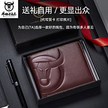 牛船長BULLCAPTAIN多功能防水 復古男士真皮斜揹包 頭層牛皮斜揹包 大容量男胸包~坤坤好物~ 歷史價格詳細信息