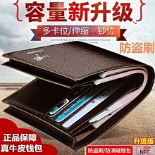錢包男短款可放駕駛證帶拉鏈潮牌學生時尚韓版青年多功能卡包一體~特價正品促銷 歷史價格詳細信息