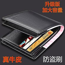 男士錢包真皮短款2022新款防盜刷帶拉鏈超薄皮夾復古頭層牛皮錢夾~特價 歷史價格詳細信息