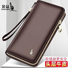 新款袋鼠男士手包真皮質感休閑手拿包商務夾包ipad信封包潮手腕包,特價新店促銷 歷史價格詳細信息