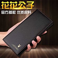 花花公子錢包男士長款真皮手包皮夾手拿包頭層牛皮錢夾拉鏈手抓包,特價新店促銷 歷史價格詳細信息