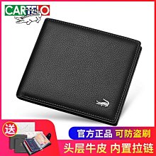 卡帝樂鱷魚拉鏈行李箱高檔拉桿箱通用密碼箱耐用加厚可坐大容量款~特價 歷史價格詳細信息