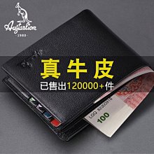 時尚錢包男短款橫款超薄青少年豎款青年個性錢夾男生學生格子皮夾~特價 歷史價格詳細信息