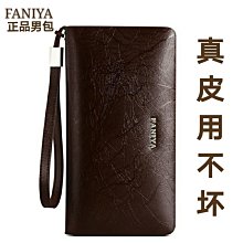 新款男士長款錢包真皮西裝錢夾韓版商務休閑頭層牛皮手拿手抓包,特價新店促銷 歷史價格詳細信息