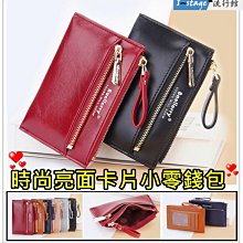 **I-Stage流行館** 時尚小方格壓紋商務休閒 男士皮夾 短皮夾 牛皮皮夾 皮夾 短夾 信用卡夾 歷史價格詳細信息