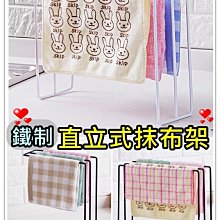 廚房抹布架毛巾架304不鏽鋼廚房杆單杆掛鉤掛桿掛架置物打孔免釘 歷史價格詳細信息