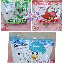 呆火鱷 寶可夢 拉鍊 船形錢包 小包 合成皮 日本正版 歷史價格詳細信息