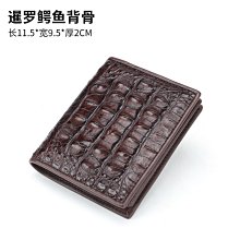 鱷魚皮 錢包 皮夾 100%真鱷魚皮 鱷魚後頸皮 男用短夾 男士皮夾 歷史價格詳細信息