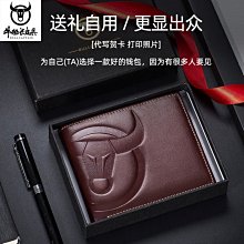 牛船長BULLCAPTAIN多功能防水 復古男士真皮斜揹包 頭層牛皮斜揹包 大容量男胸包~坤坤好物~ 歷史價格詳細信息