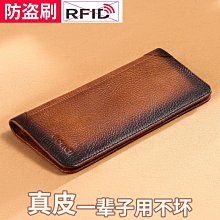 新款男士長款錢包真皮西裝錢夾韓版商務休閑頭層牛皮手拿手抓包,特價新店促銷 歷史價格詳細信息