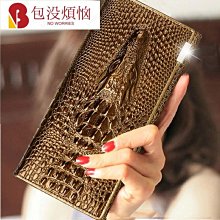 女用錢包夾。9 成新 (求現) 歷史價格詳細信息