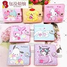 【二手包】米奇可收納的大後背包╭＊雅雅媽咪小舖＊╯ 歷史價格詳細信息