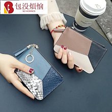 零錢包女超薄拉鍊迷你小錢包短款牛皮2023新款爆款小眾設計高級感 歷史價格詳細信息