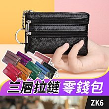 板橋現貨【三爪 出風口清潔刷】百葉窗清潔刷.冷氣出風口.百葉刷 葉片清潔刷頭 除塵刷 縫隙刷【傻瓜批發】RD11-1 歷史價格詳細信息