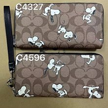 【COACH】經典 PVC / 零錢收納 / 女用 中夾(卡其駝) 歷史價格詳細信息