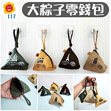 【117百貨】三層防風曬衣籃/置物籃 歷史價格詳細信息