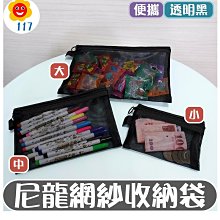 【117百貨】三層防風曬衣籃/置物籃 歷史價格詳細信息