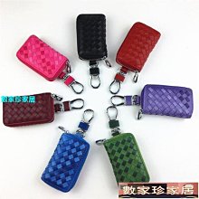 [數家珍家居]短拉鏈迷你小錢包經典鑰匙包卡包男女款散錢包鑰匙包鎖匙扣零錢包 歷史價格詳細信息