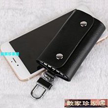 [數家珍家居]韓版創意pu手繩零錢包皮質迷你小號收納小包包網紅熱門個性鑰匙包 歷史價格詳細信息