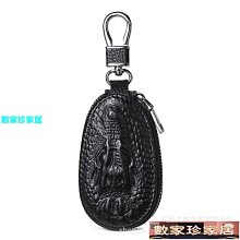 [數家珍家居]短拉鏈迷你小錢包經典鑰匙包卡包男女款散錢包鑰匙包鎖匙扣零錢包 歷史價格詳細信息