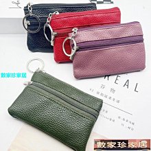 [數家珍家居]韓版創意pu手繩零錢包皮質迷你小號收納小包包網紅熱門個性鑰匙包 歷史價格詳細信息