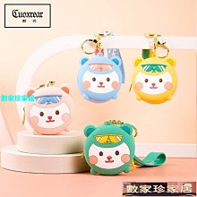 [數家珍家居]卡通零錢包鑰匙扣書包掛飾可愛硅膠包大容量禮品擺件硅膠零錢包 歷史價格詳細信息