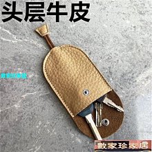 [數家珍家居]一件代發 男士鑰匙包多功能大容量鑰匙卡包兩用包家用掛腰拉鏈包 歷史價格詳細信息