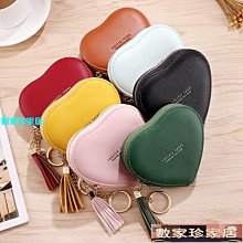 [數家珍家居]韓版創意pu手繩零錢包皮質迷你小號收納小包包網紅熱門個性鑰匙包 歷史價格詳細信息