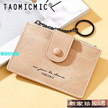 [數家珍家居]卡通零錢包鑰匙扣書包掛飾可愛硅膠包大容量禮品擺件硅膠零錢包 歷史價格詳細信息