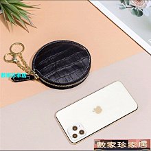 [數家珍家居]卡通零錢包鑰匙扣書包掛飾可愛硅膠包大容量禮品擺件硅膠零錢包 歷史價格詳細信息