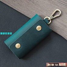 [數家珍家居]真皮迷你零錢包創意復古鑰匙包硬幣公交車散錢包新款 歷史價格詳細信息