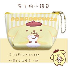 三麗鷗Sanrio布丁狗 坐姿圍巾POMPOMPURIN裝飾擺設6英吋玩偶 正版雷射標籤 可愛卡通造型嬰幼兒絨毛玩具娃娃 歷史價格詳細信息