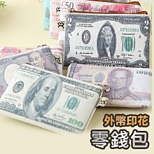 創意鈔票吸水浴巾【4款可選】(送禮首選/創意禮物) 鈔票浴巾 海灘巾 大浴巾 歷史價格詳細信息