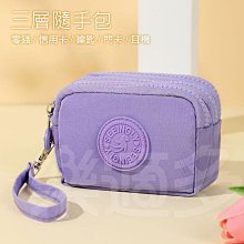 三層零錢包 素色碎花帆布藝挽手拿零錢包女三層拉鍊卡駕照證件鑰匙硬幣包小號 T1F4 歷史價格詳細信息