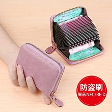 防盜刷卡包女式防消磁多卡位超薄卡夾大容量駕照卡套錢包 歷史價格詳細信息