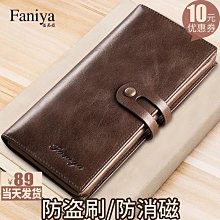 新款男士長款錢包真皮西裝錢夾韓版商務休閑頭層牛皮手拿手抓包,特價新店促銷 歷史價格詳細信息