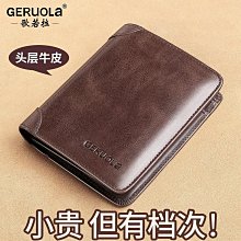 2023新款男士錢包短款真皮駕駛證一體卡包豎款頭層牛皮多功能皮夾 歷史價格詳細信息
