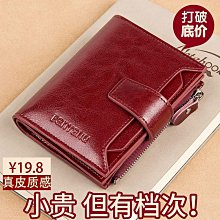 皮包真皮零錢包卡包新款真皮短款錢包女時尚大容量女式零錢包卡包錢包一體包 歷史價格詳細信息